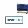 Заявка на участие в мунициальной программе "Формирование комфортной городской среды" принята к рассмотрению
